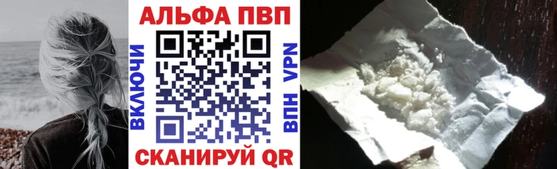 A-PVP крисы CK Зарайск