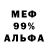 МЕТАДОН мёд Stephen Macuch