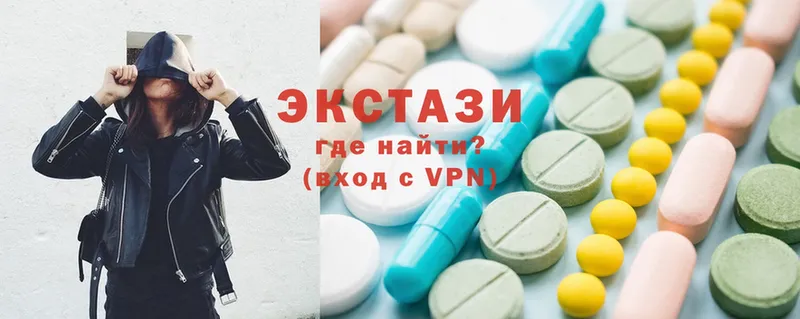 MEGA зеркало  Зарайск  Ecstasy DUBAI 