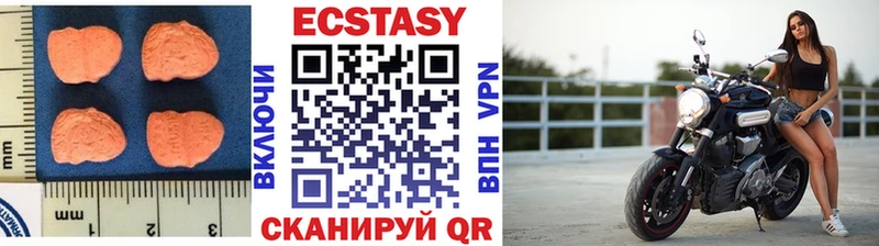 Экстази 280 MDMA  Зарайск 