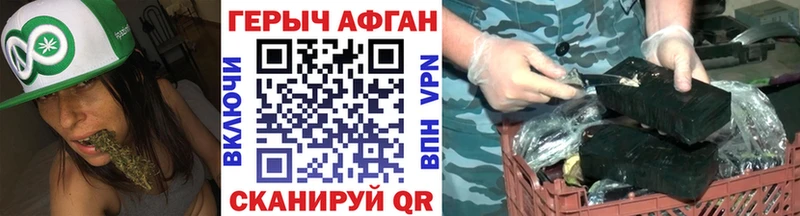 кракен как войти  наркота  Зарайск  Героин герыч 
