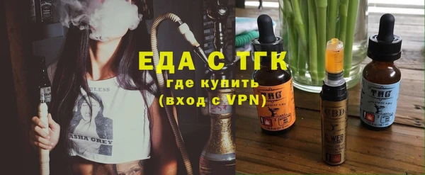 PSILOCYBIN Магас