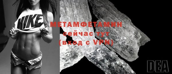 амфетамин Магадан