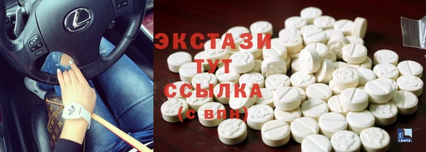 амфетамин Магадан