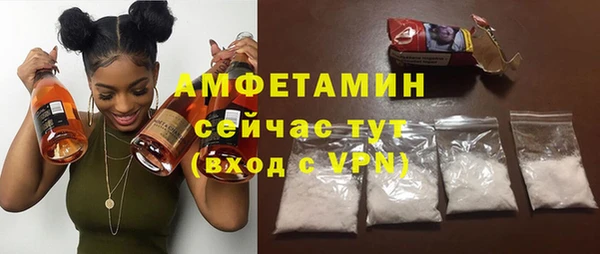 спиды Мегион
