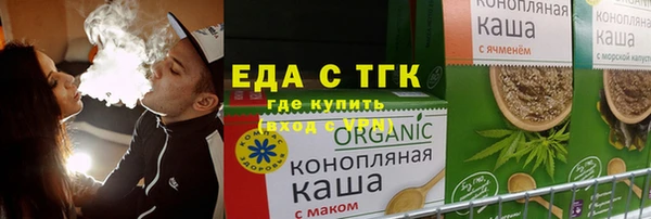 спиды Мегион