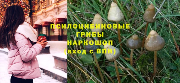 кокаин перу Майский