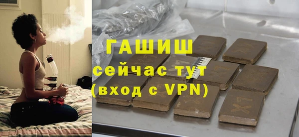 амфетамин Магадан