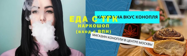 PSILOCYBIN Магас