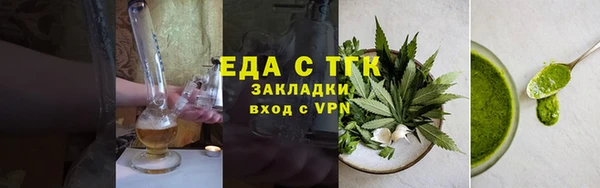 2c-b Медногорск