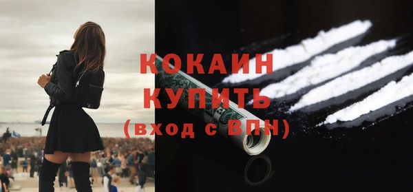 кокаин перу Майский