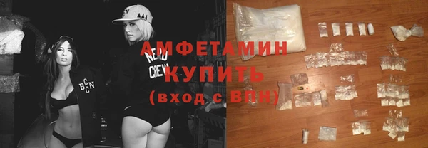 ГАЛЛЮЦИНОГЕННЫЕ ГРИБЫ Медвежьегорск