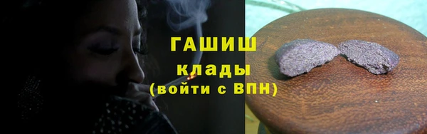 PSILOCYBIN Магас