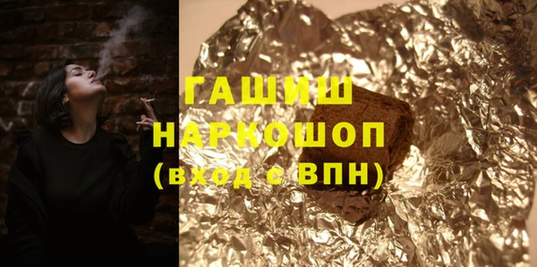 ГАЛЛЮЦИНОГЕННЫЕ ГРИБЫ Медвежьегорск