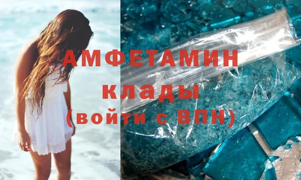 амфетамин Магадан
