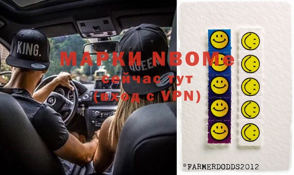 спиды Мегион
