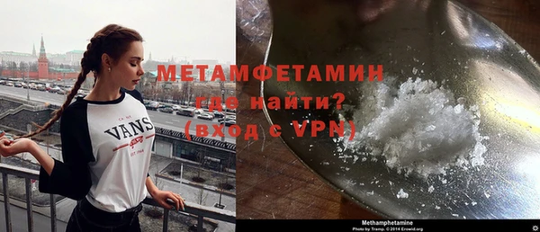 кокаин перу Майский