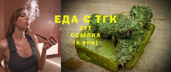 амфетамин Магадан