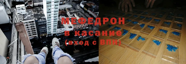 ГАЛЛЮЦИНОГЕННЫЕ ГРИБЫ Медвежьегорск