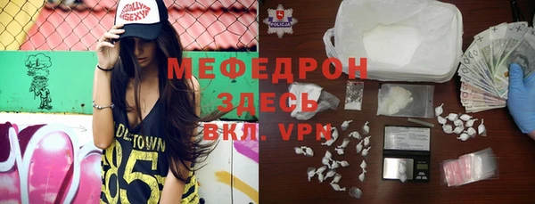 амфетамин Магадан