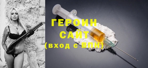 амфетамин Магадан
