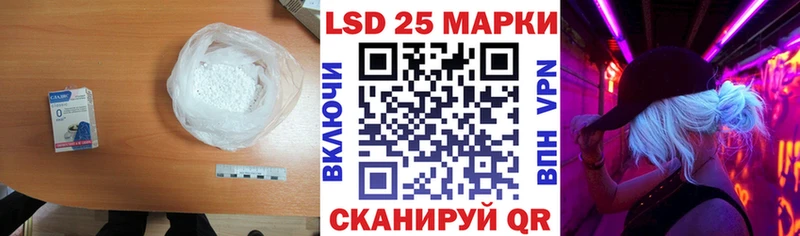Лсд 25 экстази ecstasy  даркнет сайт  Зарайск 