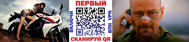 МЕТАМФЕТАМИН витя  даркнет сайт  Зарайск 