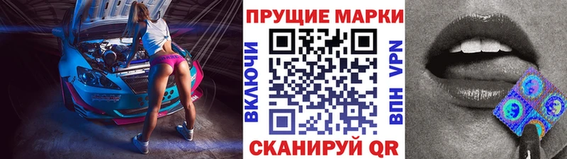 МЕГА онион где купить наркоту Зарайск Наркотические марки 1500мкг
