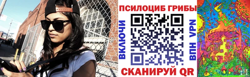 Галлюциногенные грибы Cubensis  Зарайск 
